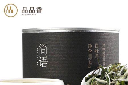 品品香白茶值得存吗