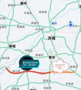 高速公路路线名称是怎么表示的