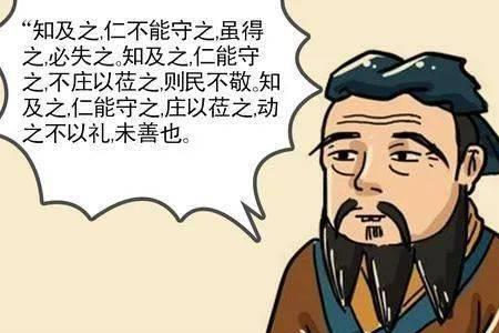 穷则不义则自得其身的意思