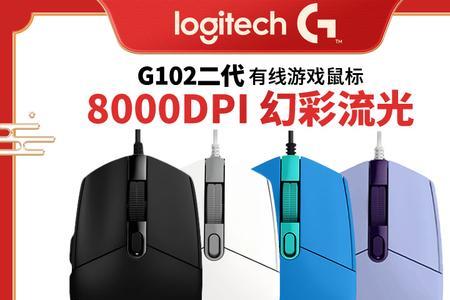 罗技g735适合csgo吗