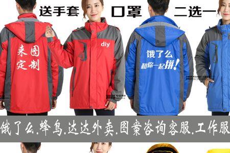 穿饿了么衣服可以送美团吗