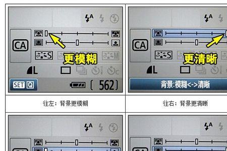 佳能500d相机三要素