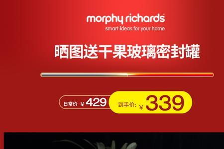 morphy  richards 烘干机怎么使用