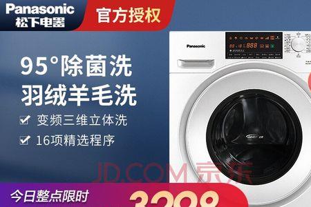 panasonic65公斤洗衣机怎么用