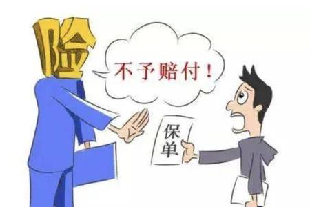 三者绝对免赔是什么意思