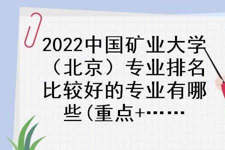 华农地理信息科学好就业吗