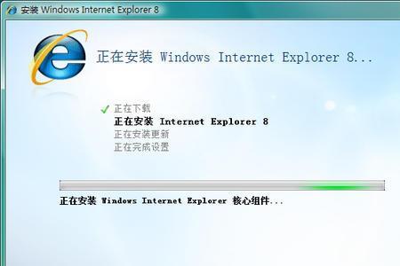 ie8浏览器安全证书错误的内容