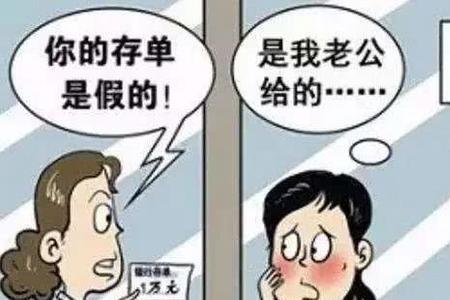 存单沾了一点油没事吧