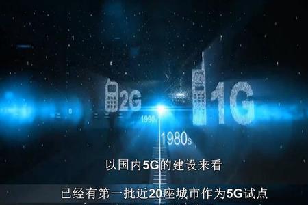 苹果5g数据模式选标准吗