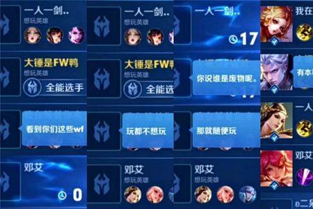 战绩0-5什么意思