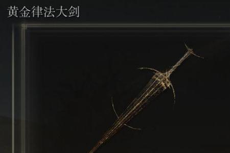 艾登之环最强武器