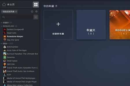 steam是电脑上的还是手机上的