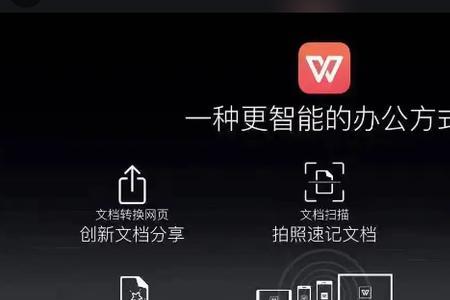 不熟悉办公软件能做什么工作