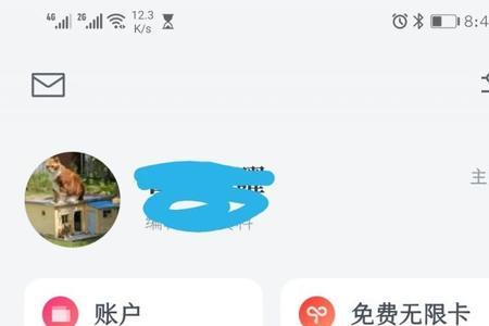 起点app安卓和苹果能通用账号吗