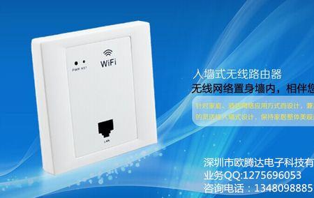 酒店的wifi有时间限制吗