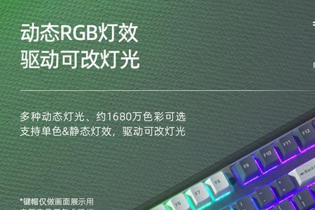 腹灵mk870哪个轴声音大