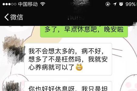 句句有回应和不主动什么意思