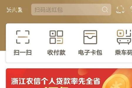 丰收互联转账限额2000怎么改