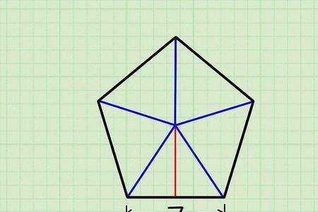 五边形怎样平均分为五分