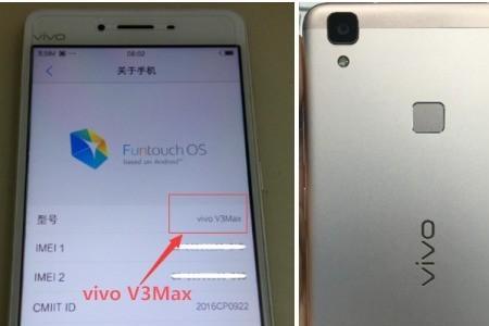 vivo x80能装AGC谷歌相机9.2吗