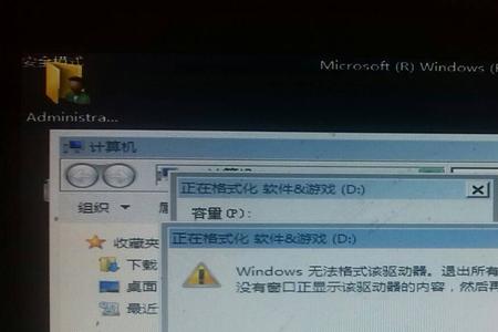 电脑重装系统d盘格式化怎么找回