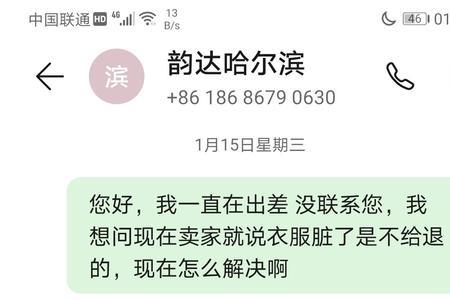 快递超过三个月了还能投诉吗