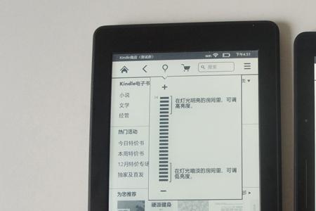 亚马逊电子书kindle网页卡住了怎么办