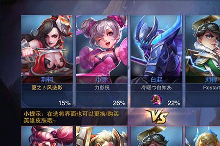 王者精英5v5如何获得钻石