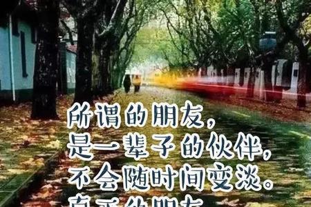 多多保重身体是什么意思