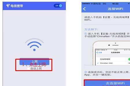 电脑怎么登录电信wifi管理界面