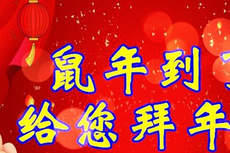 新的一年祝福送给你原唱