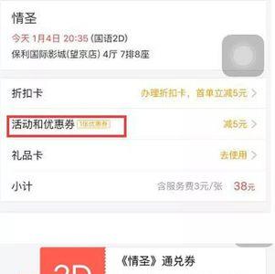 密码通兑什么意思