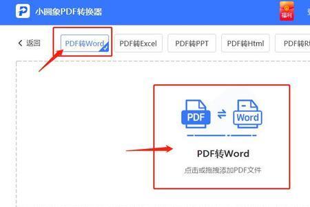 pdf文件保存到手机怎么找