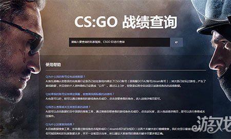 CSGO 要多少内存