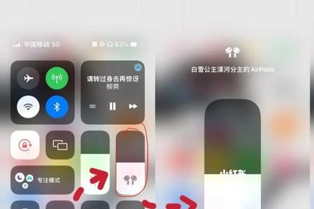 airpods安卓如何调出空间音频