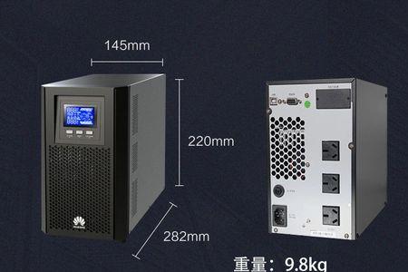 UPS家用不间断电源使用时间