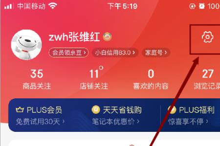 京东app各个版本不一样吗