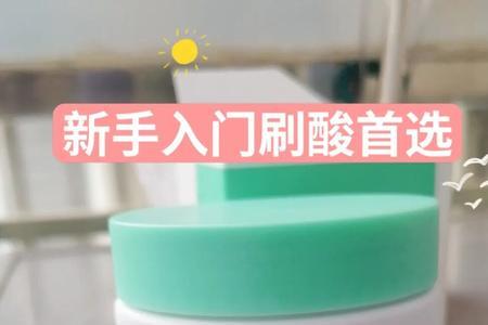 lzq水杨酸棉片正确使用方法