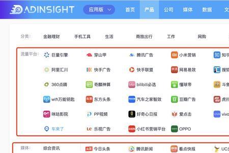 为什么app的文稿与数据不停增加