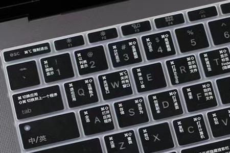 macbook取消键