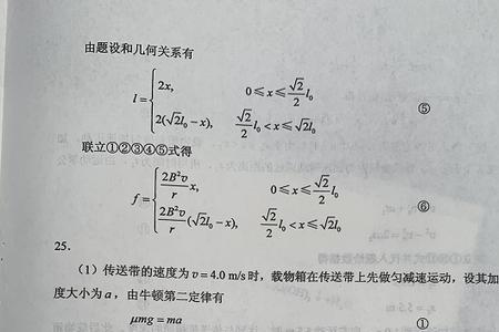 理综246是什么水平