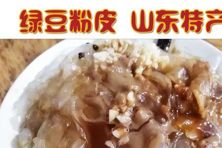 绿豆粉皮可以放多久