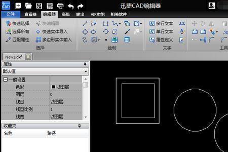 cad怎么设置每次保存为07版