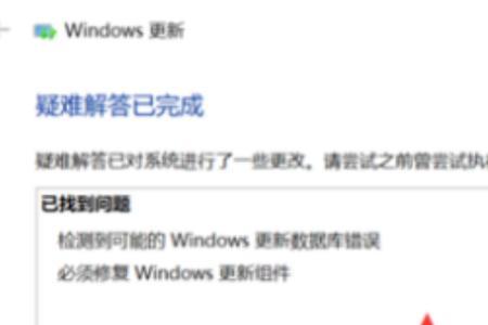 win10升级回滚失败一直重置怎么办