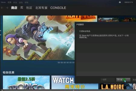 steam美区怎么买游戏