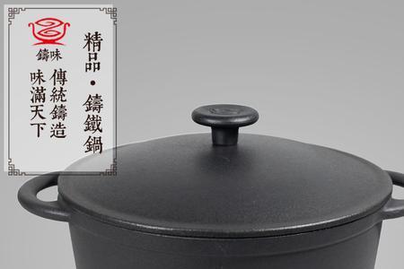 烤肉用生铁锅还是铸铁锅