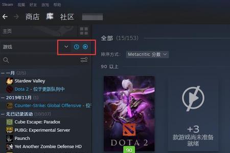 为什么steam图标变成空白