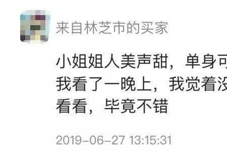 长沙那帮人是什么梗