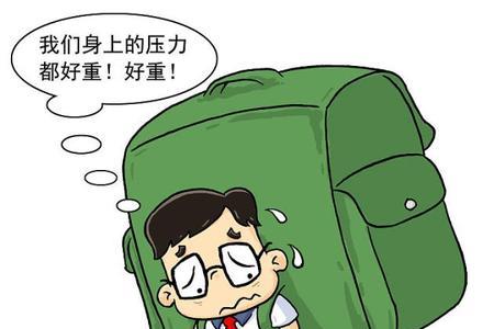 填鸭式是什么