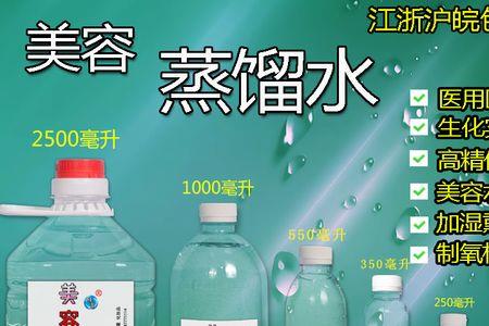 小气泡换水可以用蒸馏水吗